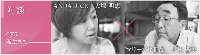 �Βk GF5�a���܂�