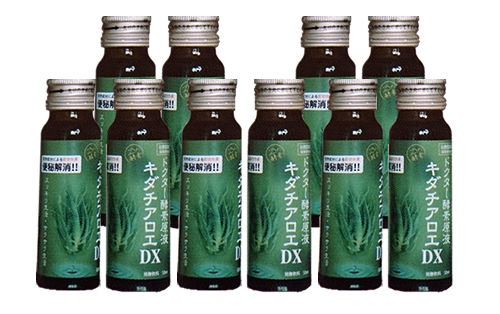 ドクター酵素原液キダチアロエDX　50ml×10本【小瓶】【10本セット】】