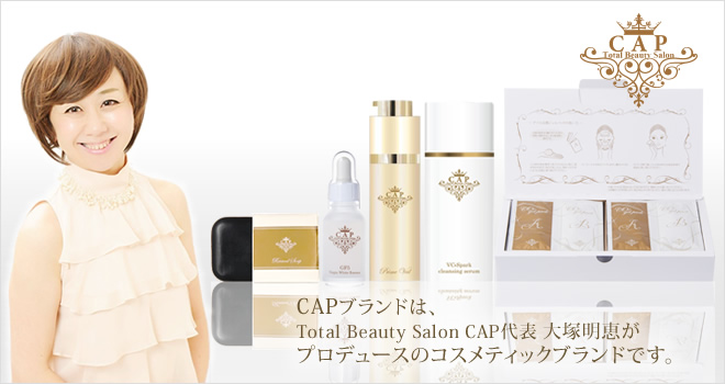 CAPuh́ATotal Beauty Salon CAP\ ˖bvf[X̏ɍŐ[̐@ŐV̔ezRXeBbNuhłB
